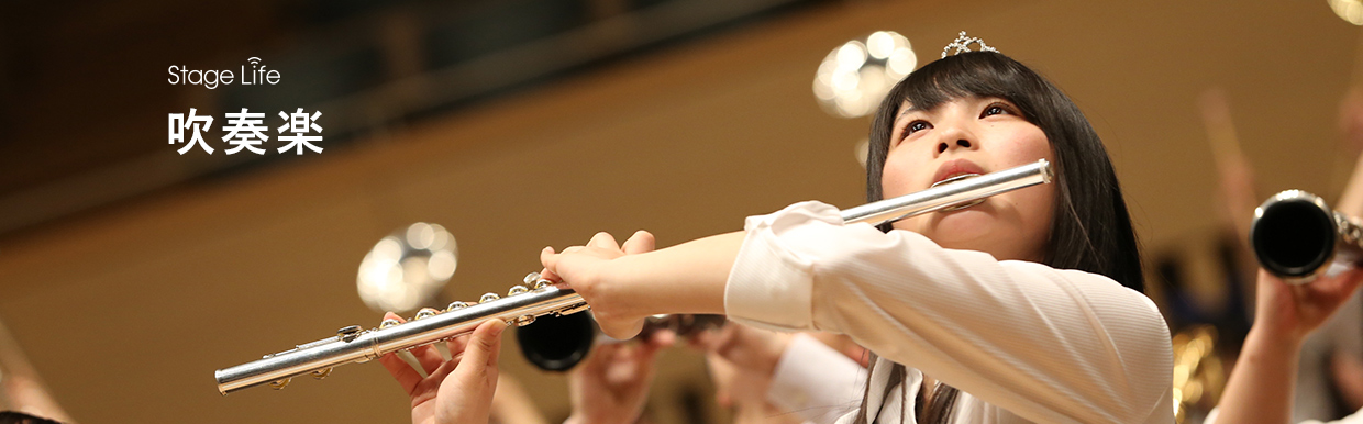 吹奏楽 Photochoice イベント写真販売サイト 吹奏楽 Photochoice イベント写真販売サイト