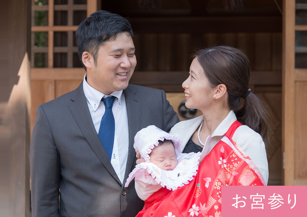 お宮参り